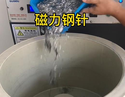 卫滨不锈钢箍用钢针