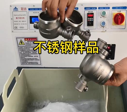 卫滨不锈钢水表外壳样品